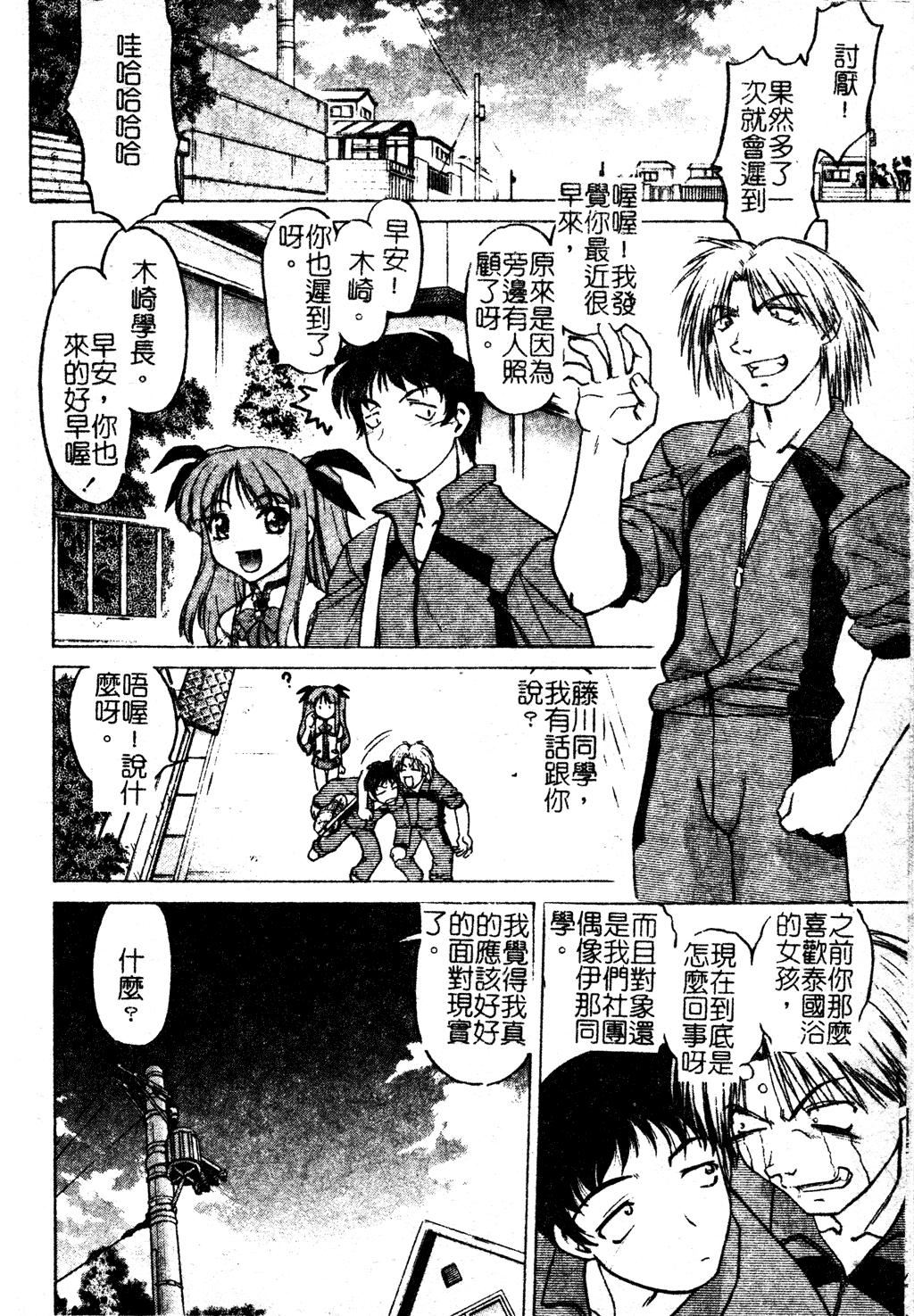 [島本晴海]ちゅ～♥ぺっと[中國翻訳][島本晴海]ちゅ～♥ぺっと[中國翻訳]