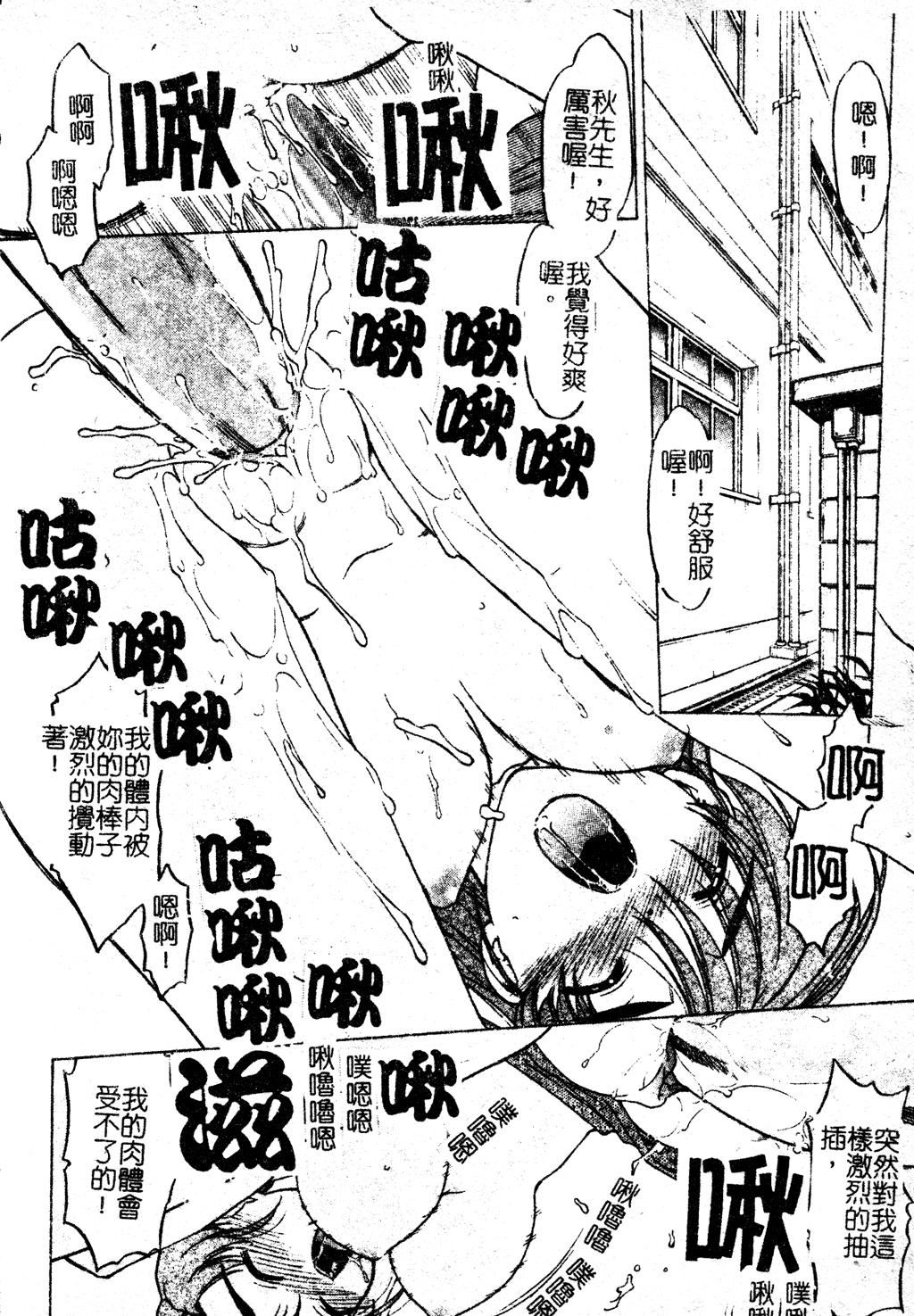 [岛本晴海]ちゅ～♥ぺっと[中国翻訳][岛本晴海]ちゅ～♥ぺっと[中国翻訳]