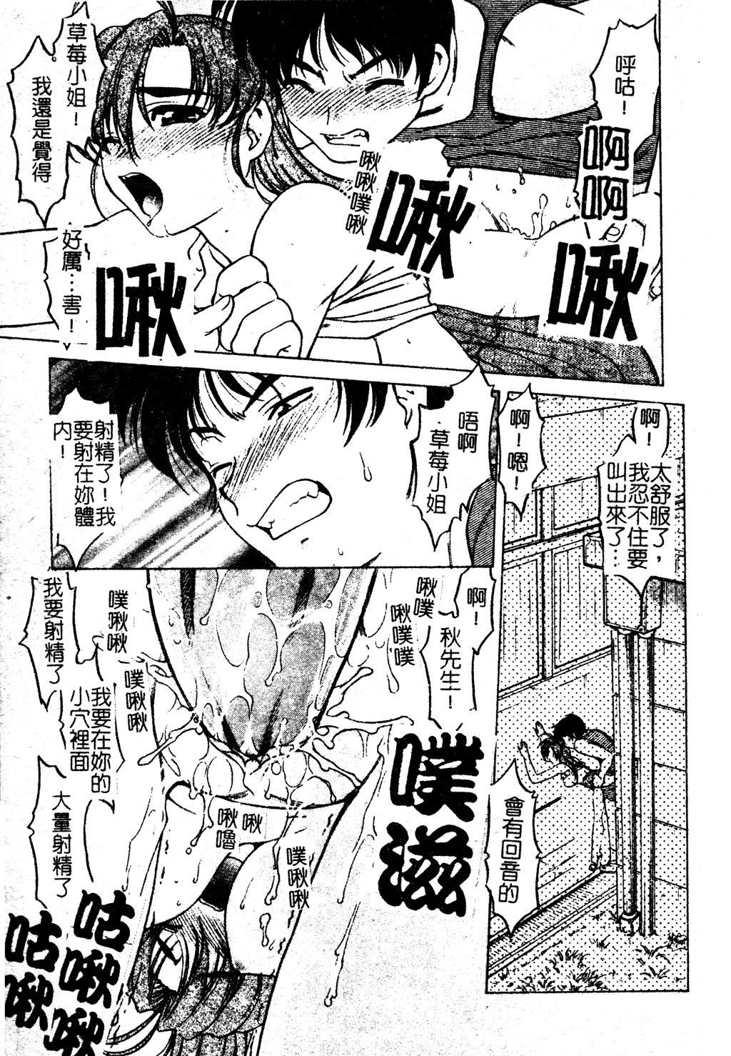 [島本晴海]ちゅ～♥ぺっと[中國翻訳][島本晴海]ちゅ～♥ぺっと[中國翻訳]