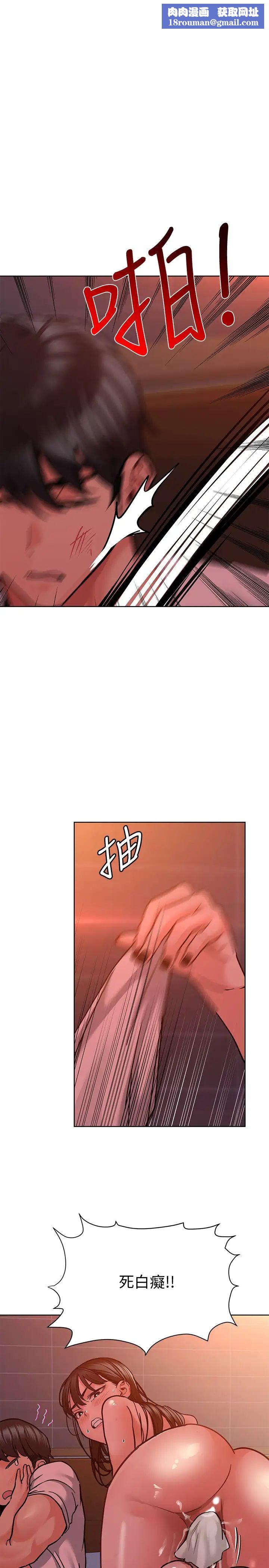 要对妈妈保密唷!第20话-就算是学姐也不留情!