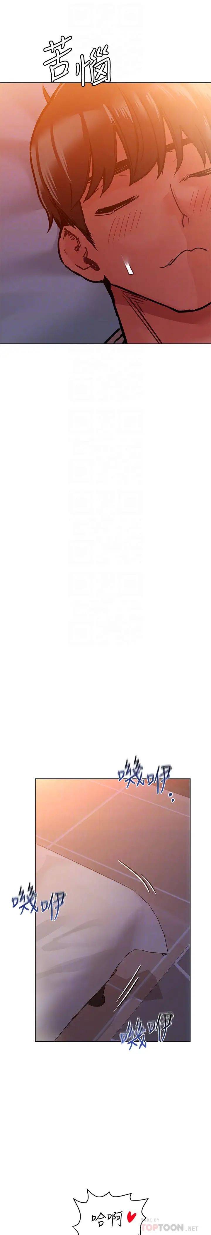 要對媽媽保密唷!第20話-就算是學姐也不留情!