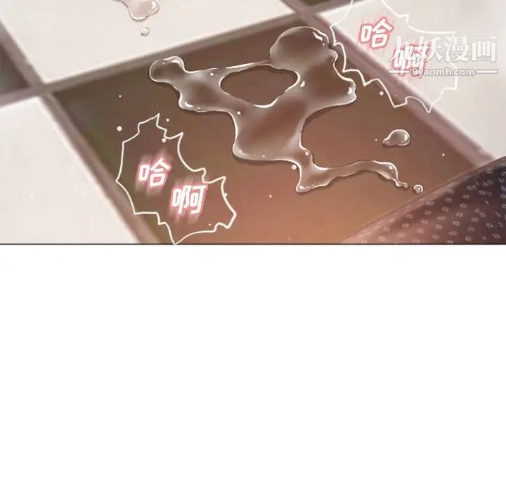 湿乐园第77话