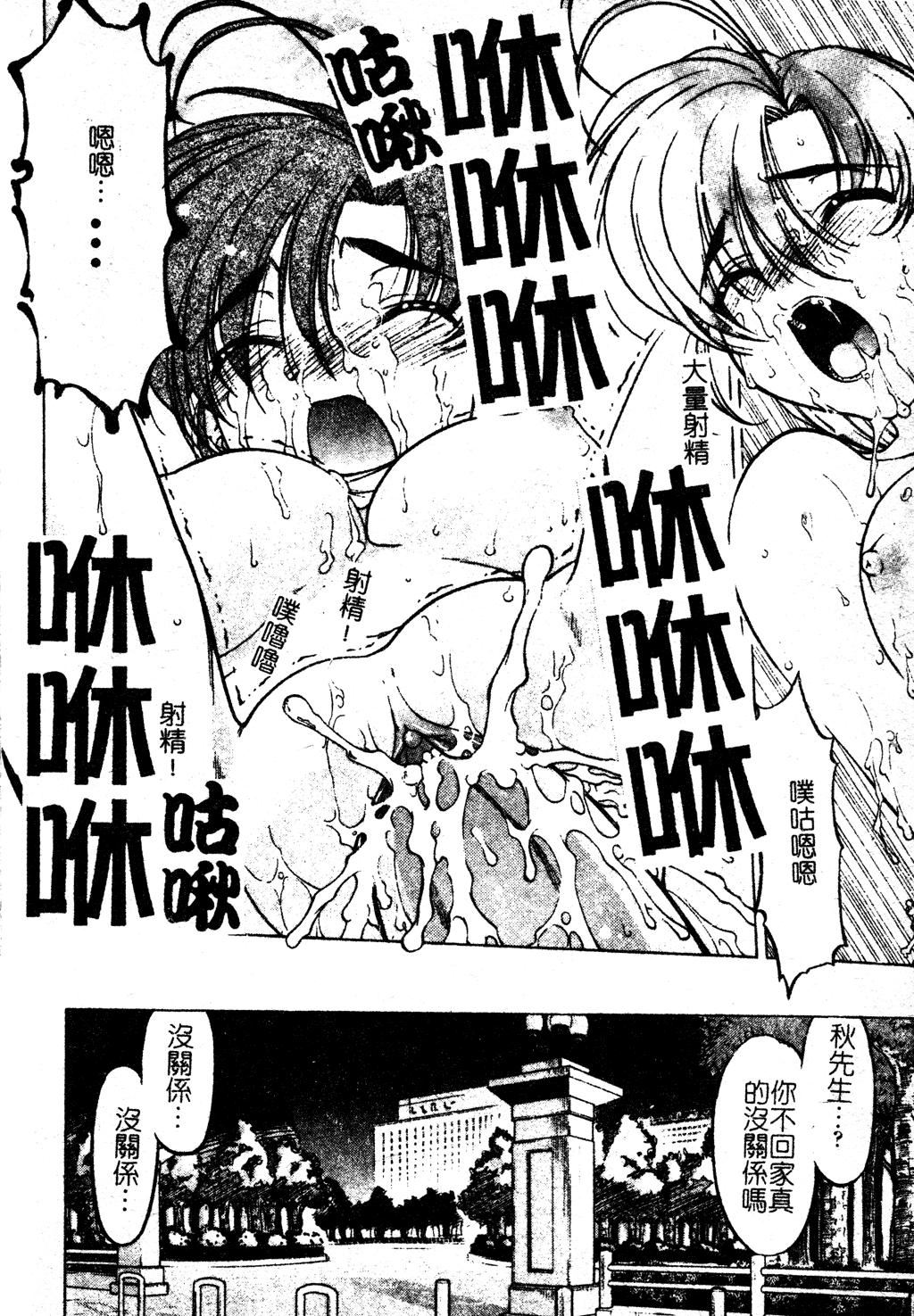 [岛本晴海]ちゅ～♥ぺっと[中国翻訳][岛本晴海]ちゅ～♥ぺっと[中国翻訳]