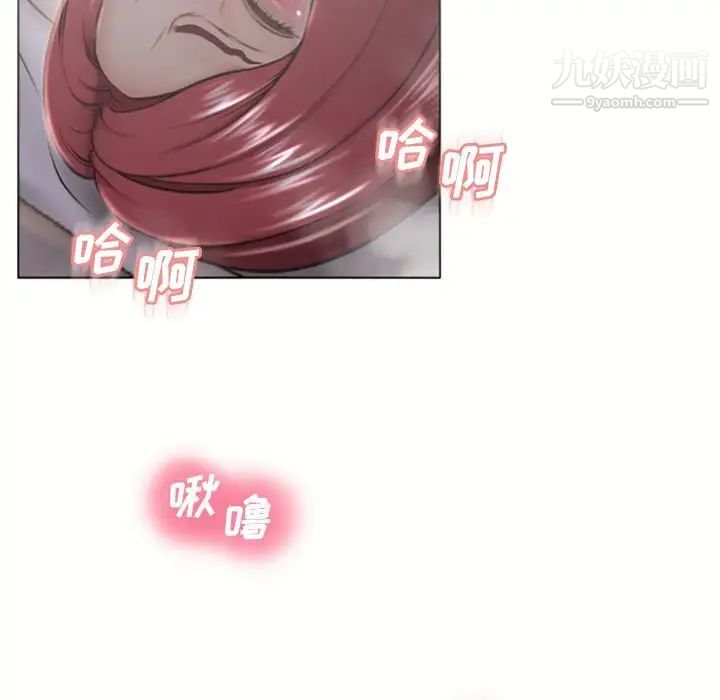 湿乐园第77话