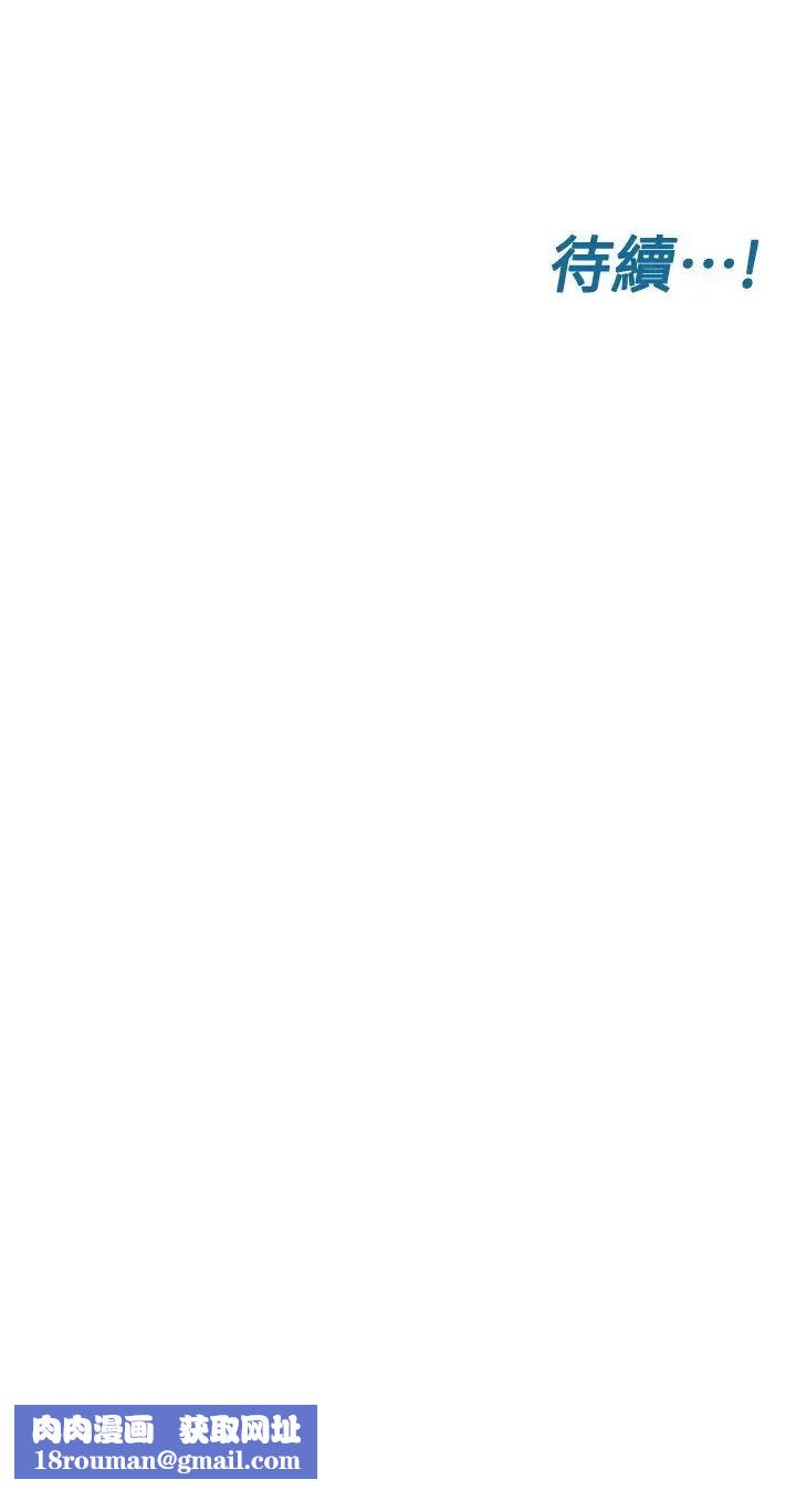 要对妈妈保密唷!第21话-强势扑上来的佳庭