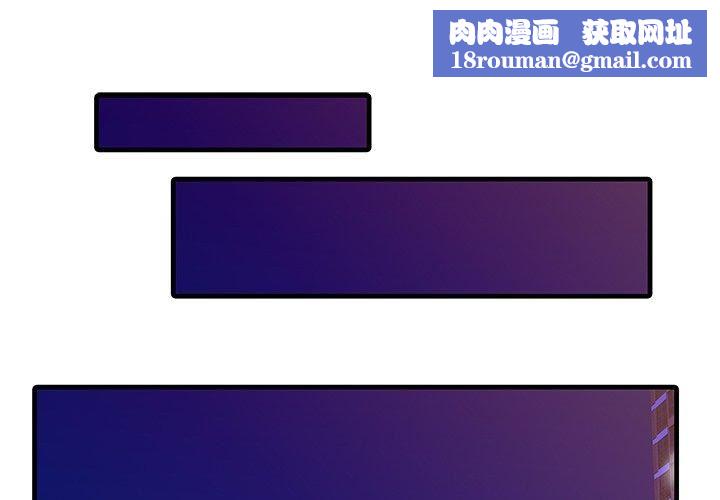 家有双妻第10话