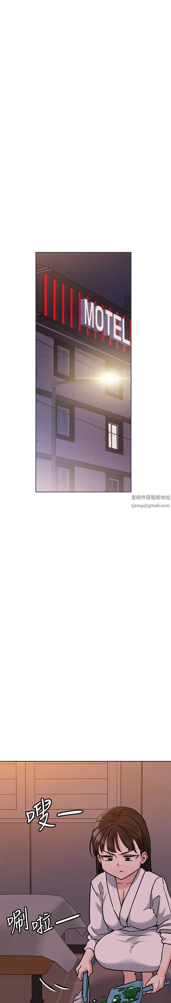 要對媽媽保密唷!第23話-一次不夠我還要