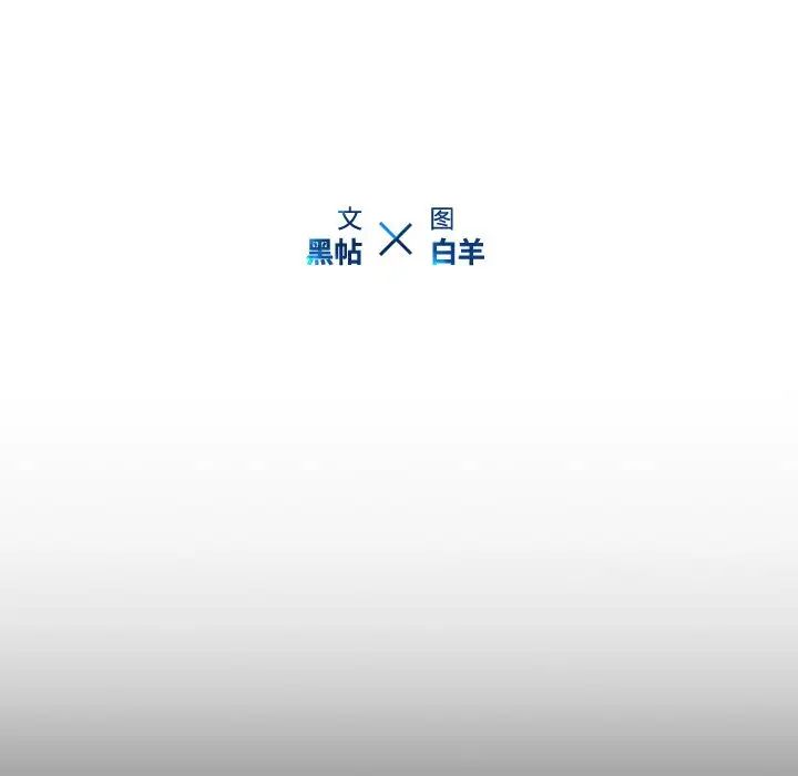 二十岁第34话