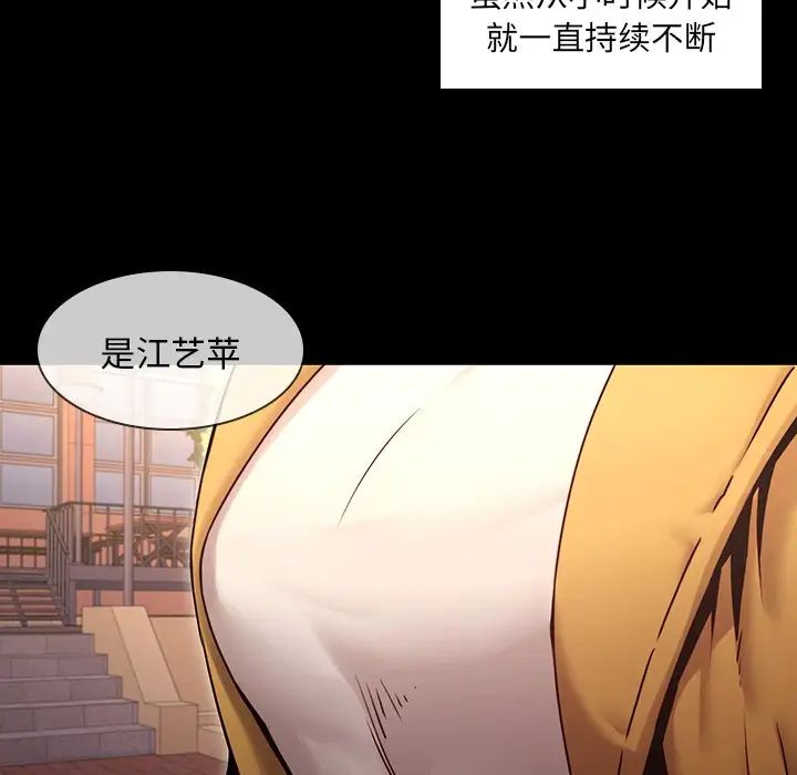 二十岁第34话