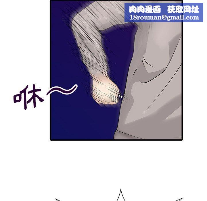 家有双妻第10話