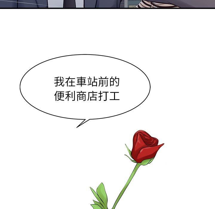 家有双妻第10话