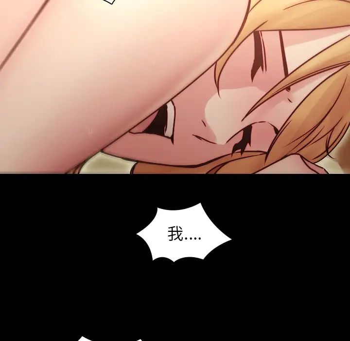 二十岁第34话