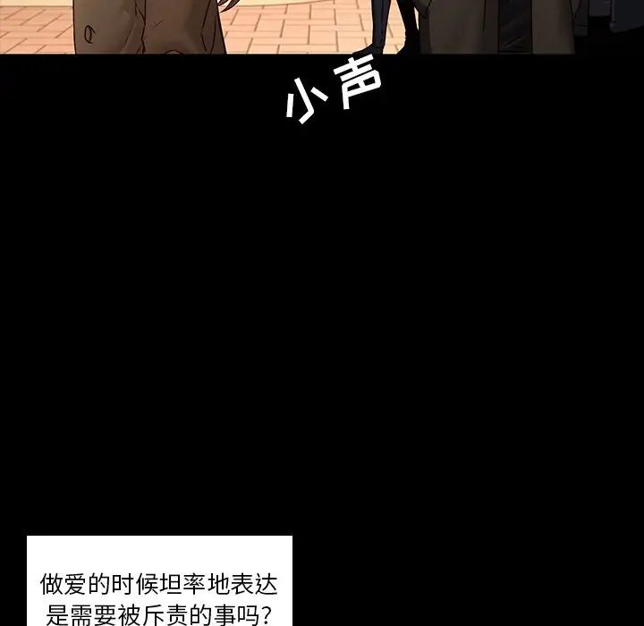 二十岁第34话