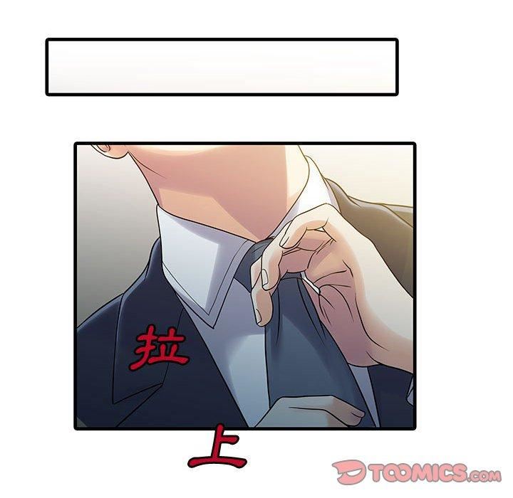 家有双妻第11话