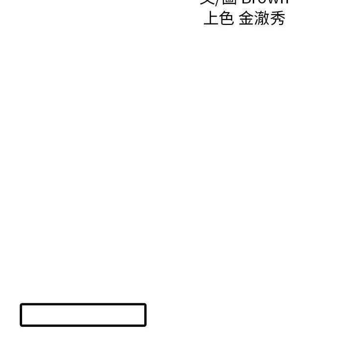 家有双妻第11话