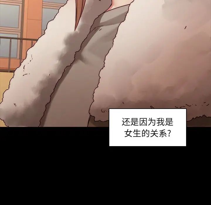 二十岁第34话