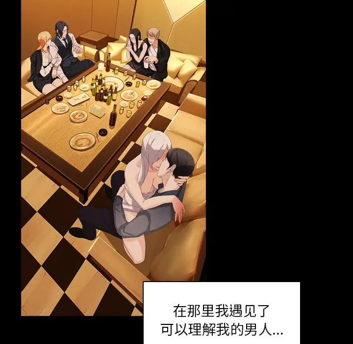 二十岁第34话