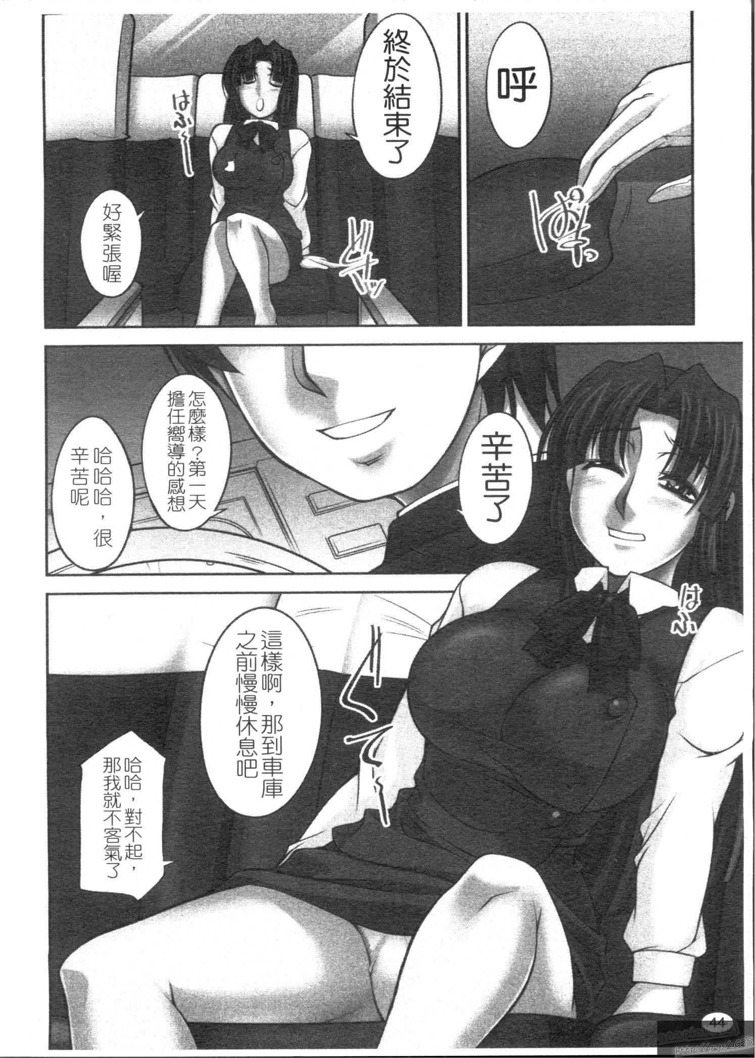 [zen9]桃色制服主义[zen9]桃色制服主义