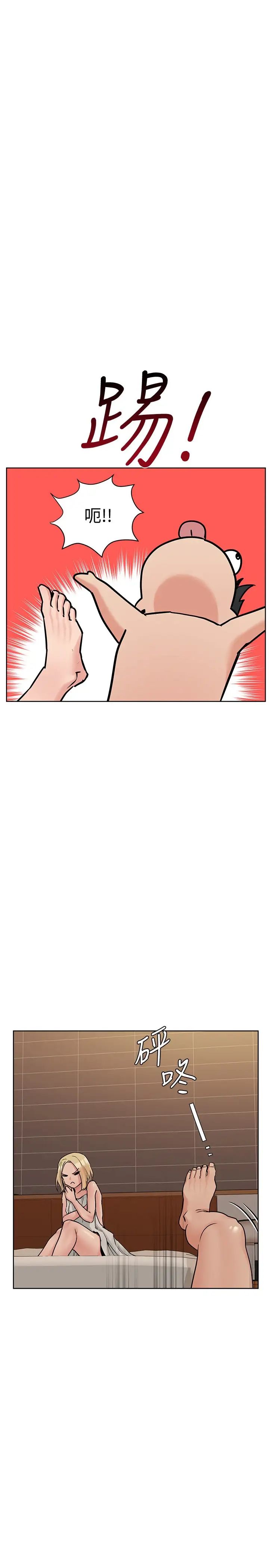 要對媽媽保密唷!第24話-欲罷不能的初體驗!