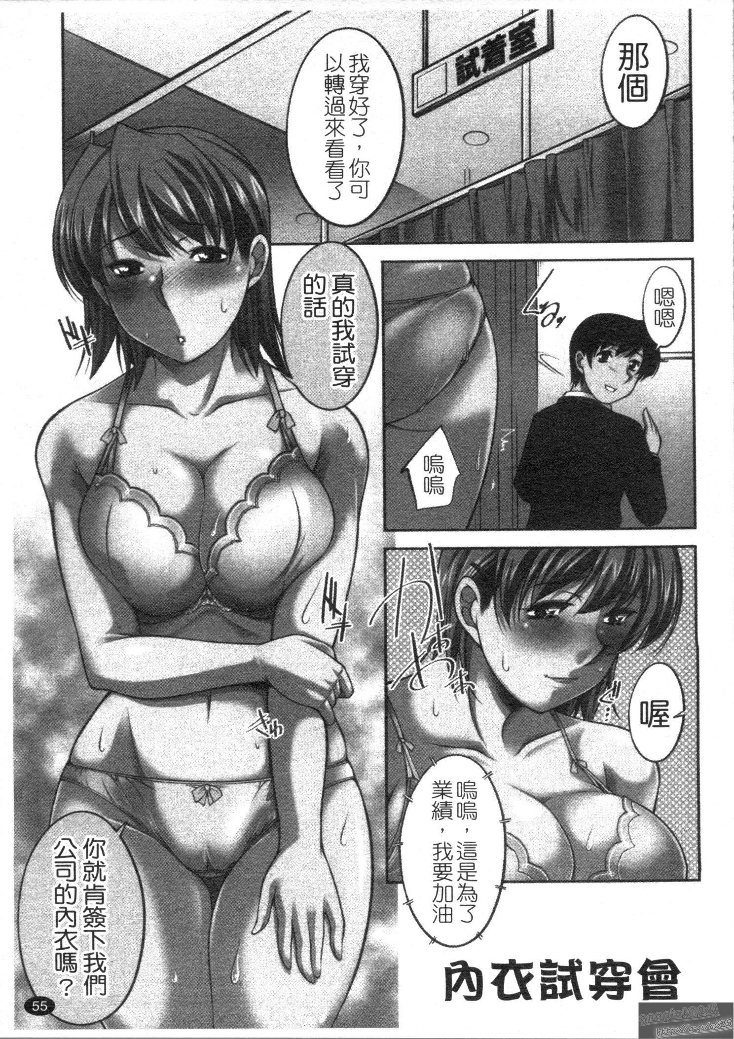 [zen9]桃色制服主义[zen9]桃色制服主义