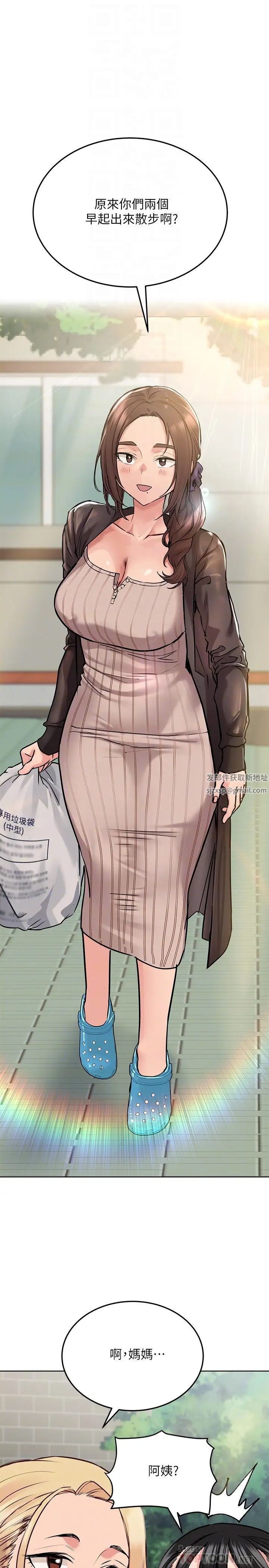 要对妈妈保密唷!第25话-阿姨也被小公狗迷倒瞭!