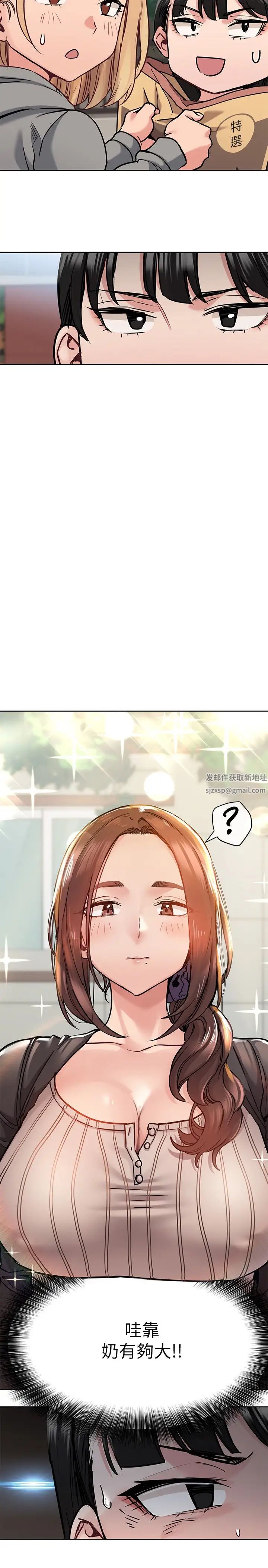 要对妈妈保密唷!第25话-阿姨也被小公狗迷倒瞭!