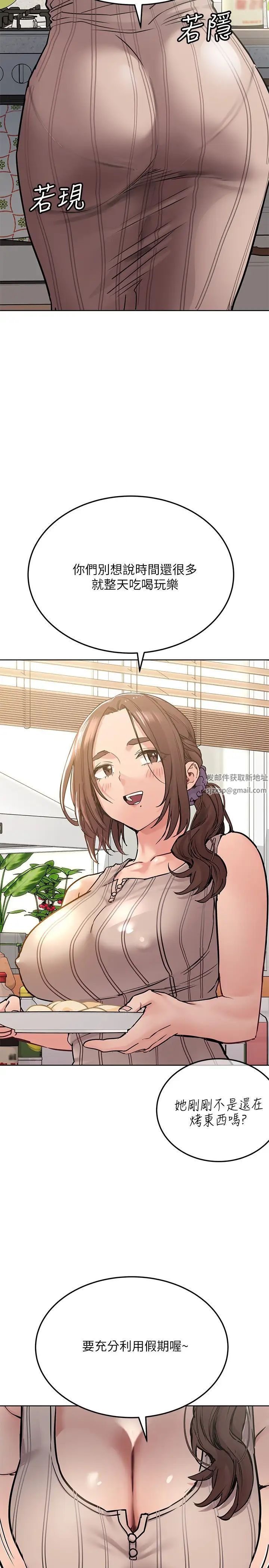 要对妈妈保密唷!第25话-阿姨也被小公狗迷倒瞭!