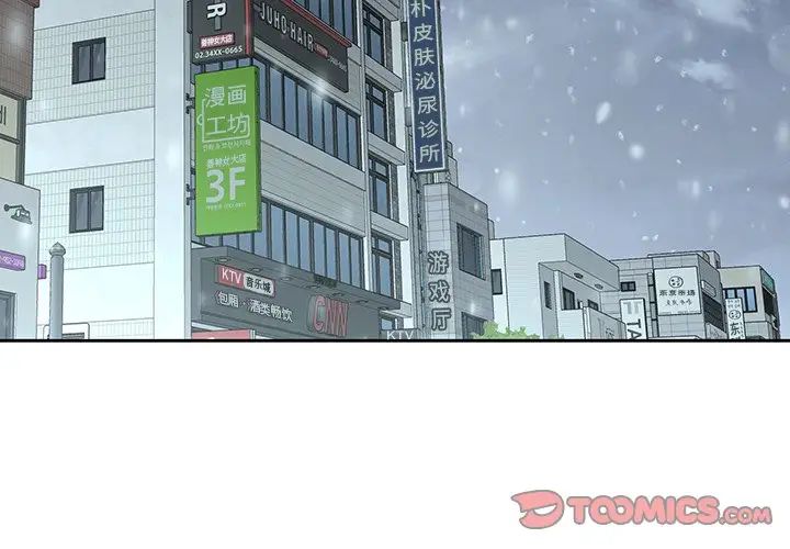 二十岁第35话