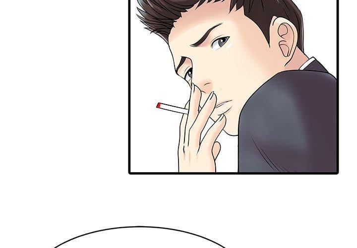 家有双妻第12话