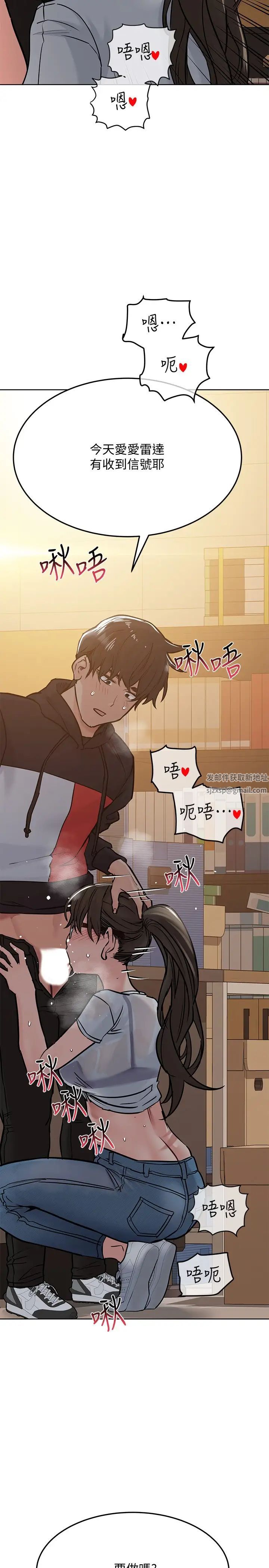 要对妈妈保密唷!第25话-阿姨也被小公狗迷倒瞭!