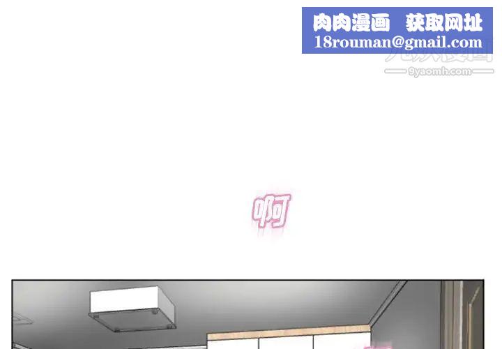 湿乐园第81话
