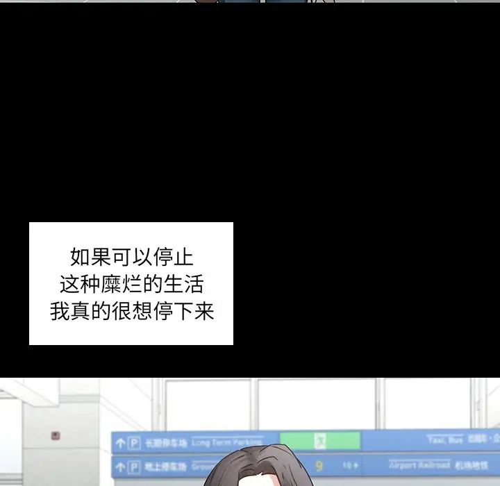 二十岁第35话