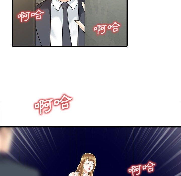 家有双妻第12话