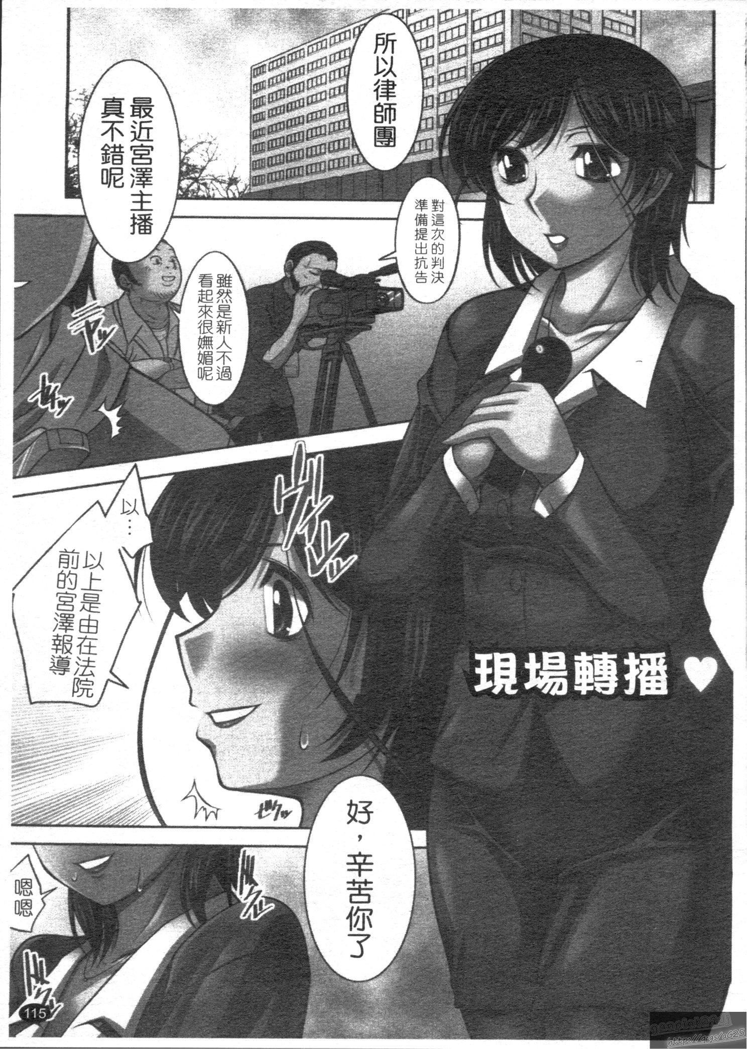 [zen9]桃色制服主義[zen9]桃色制服主義