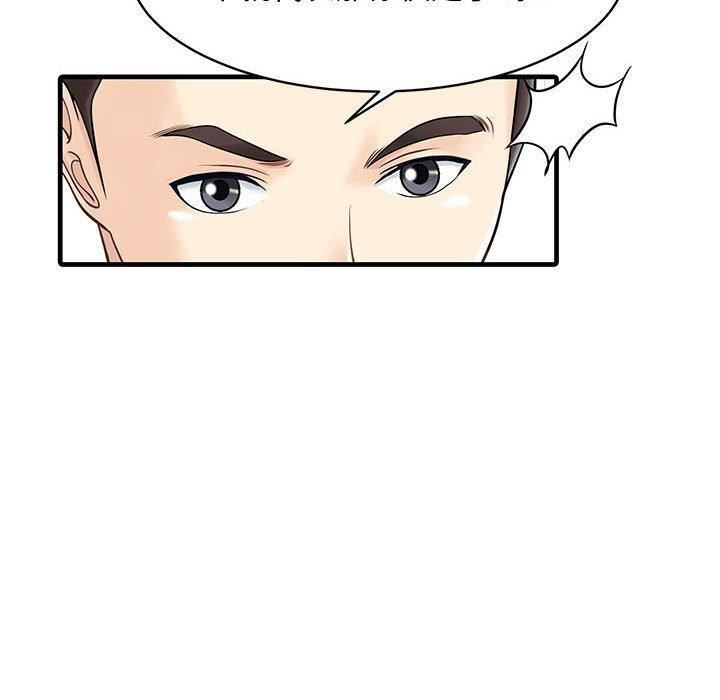 家有双妻第13話