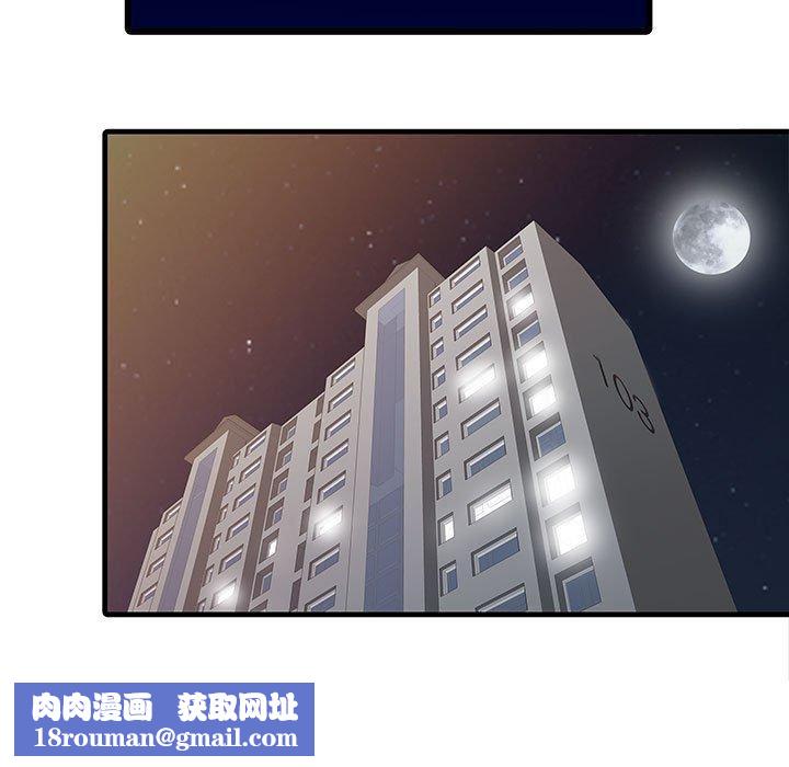 家有双妻第13话