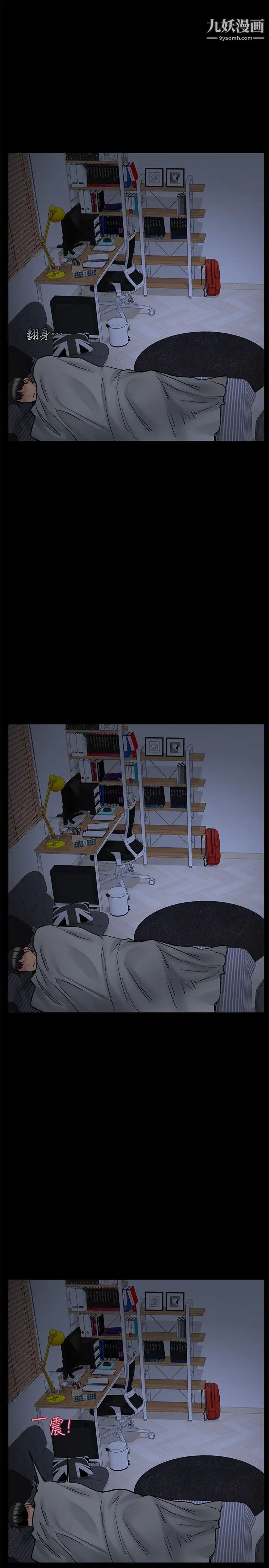 要對媽媽保密唷!第28話-屈服在猛烈攻勢下