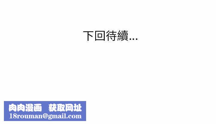 家有双妻第13话