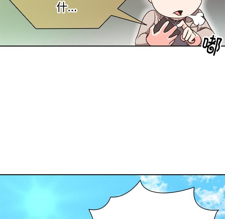 第一次失忆第1话