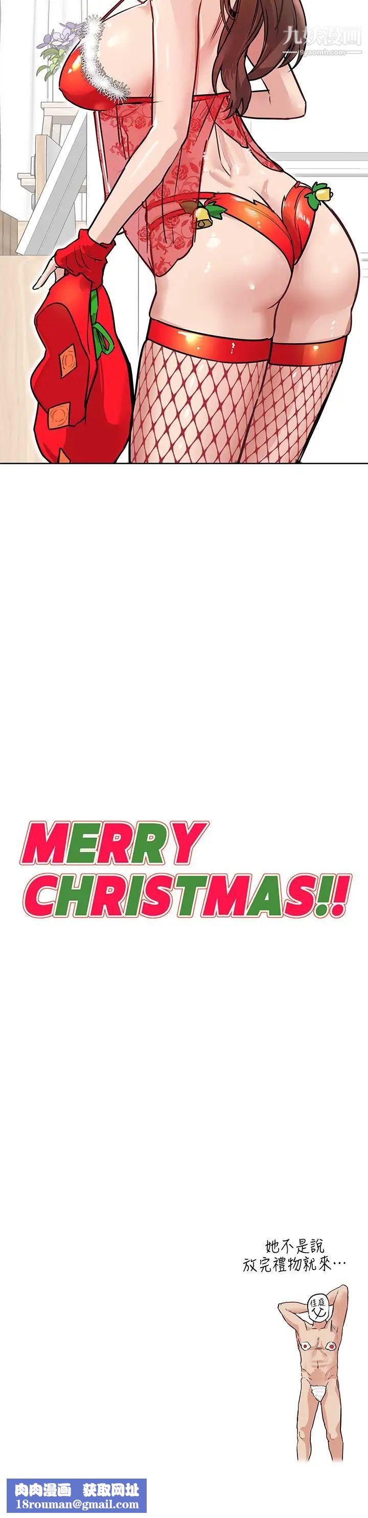 要对妈妈保密唷!第28话-屈服在猛烈攻势下