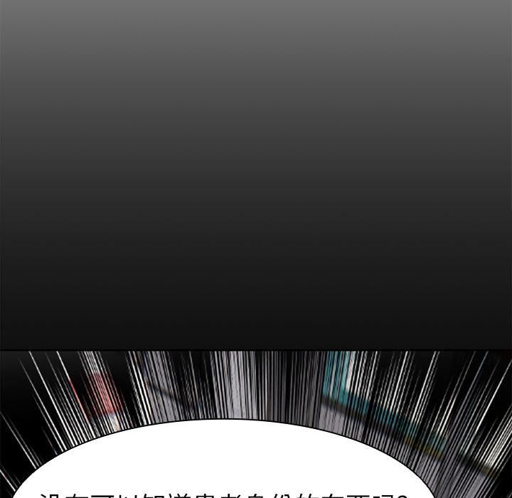 第一次失忆第1话