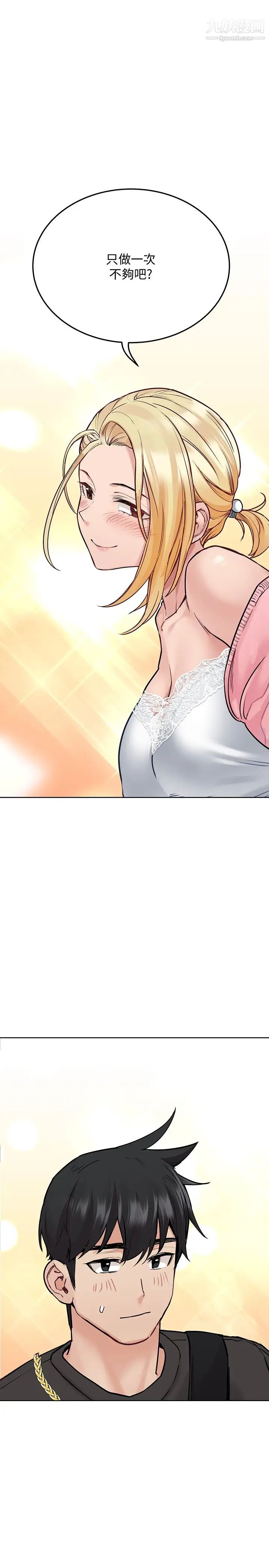 要对妈妈保密唷!第30话-在包厢里的无套性爱