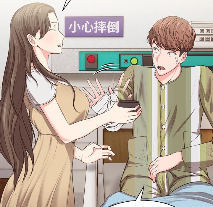 第一次失憶第1話