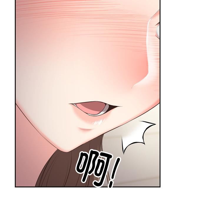 第一次失憶第1話