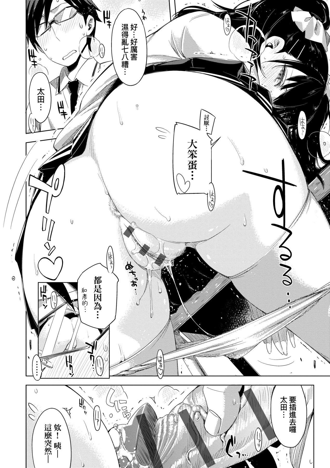 [未来数位中文版][IAH-075][ED]友达のままじゃ嫌だから[未来数位中文版][IAH-075][ED]友达のままじゃ嫌だから