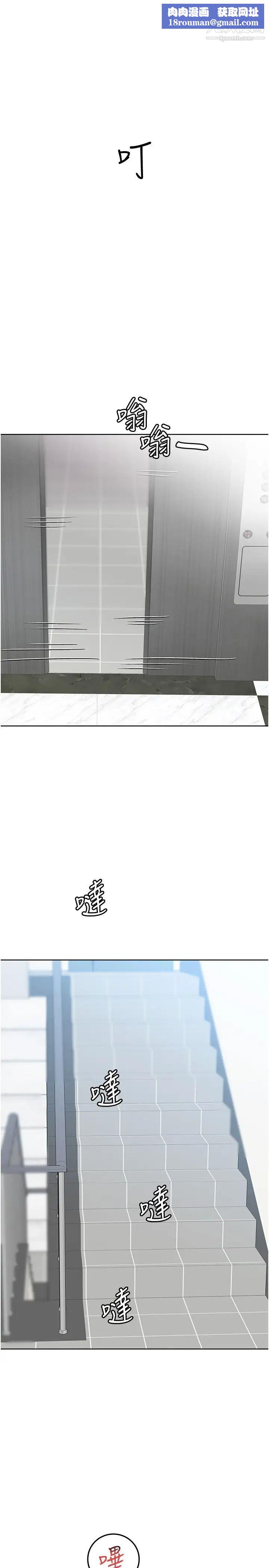 要对妈妈保密唷!第32话-房门挡不住的呻吟声