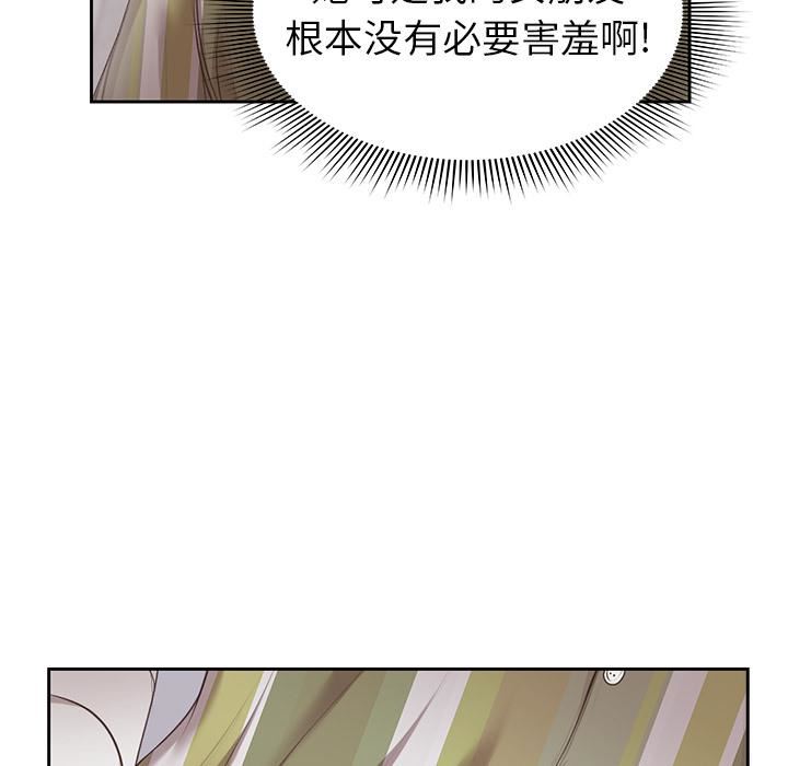 第一次失憶第2話