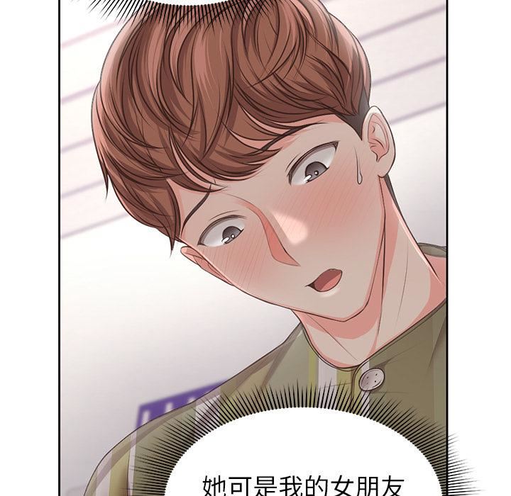 第一次失忆第2话