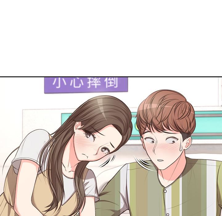 第一次失忆第2话