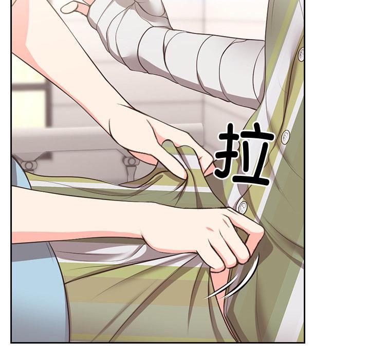 第一次失忆第2话